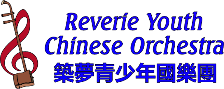 Reverie Youth Chinese Orchestra logo