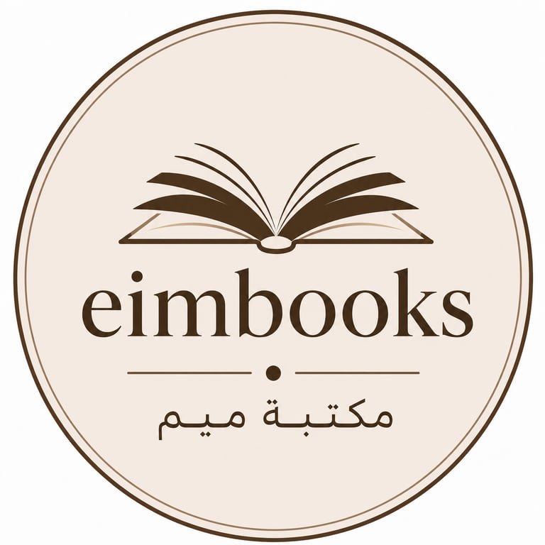 Eim books logo