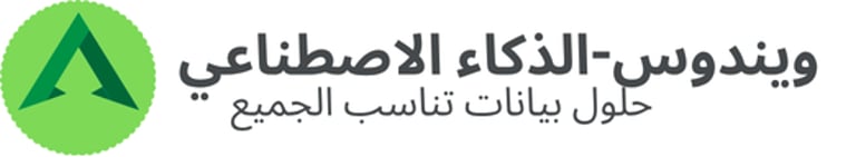 Data Science and Analytics company logo