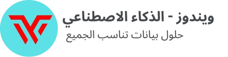 Data Science and Analytics company logo