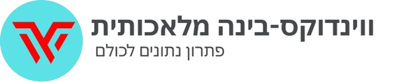 Data Science and Analytics company logo