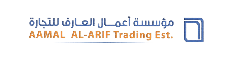 A'AMAL AL ARIF TRADING EST. logo
