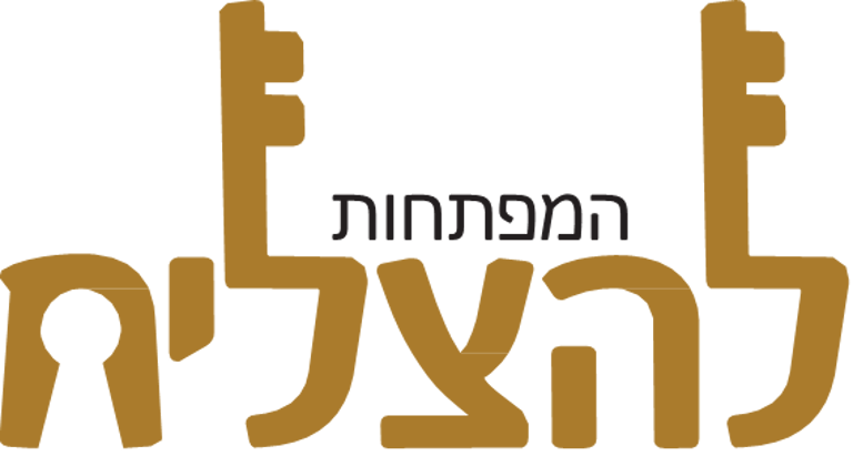 Rabbi Sputz logo