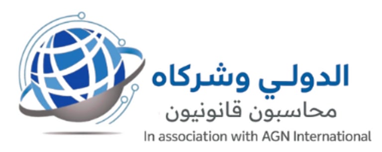 الدولي وشركاه محاسبون قانونيون logo