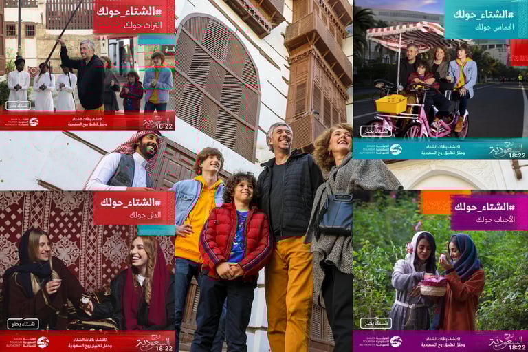   تصوير لمشروع الهيئه السعوديه للسياحه - روح السعوديه - الشتاء حولك 