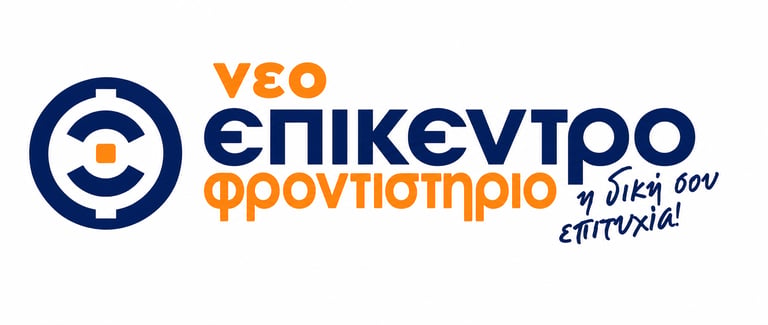 Neo Epikentro logo