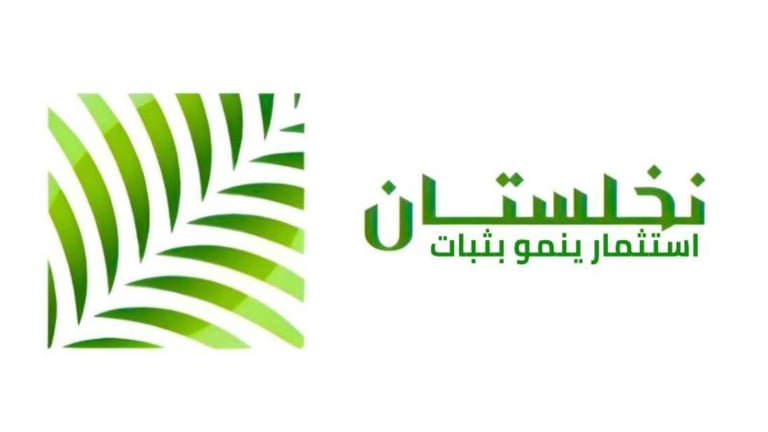 نخلستان logo