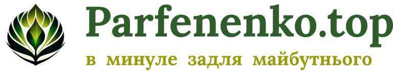 Гіпнотерапевт – Регресолог – Консультант ПТСР онлайн logo