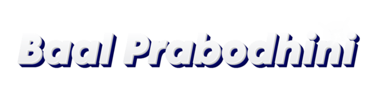 Baal Prabodhini logo