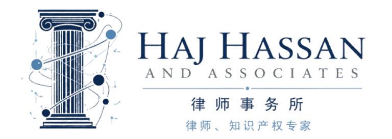 Haj Hassan Legal logo