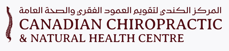 Canadian Chiropracic and natural health centre logo