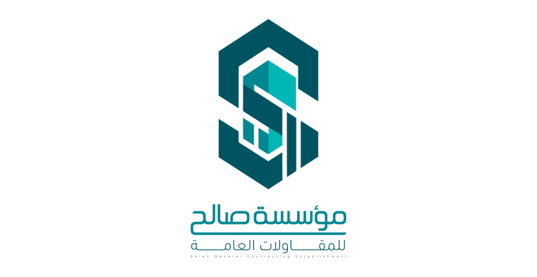 مؤسسة صالح بامحرم للمقاولات logo