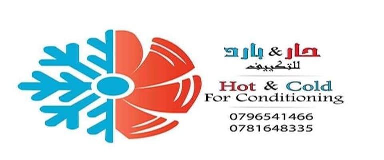 نبض الراحة logo
