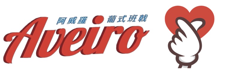 Sabores de Aveiro logo