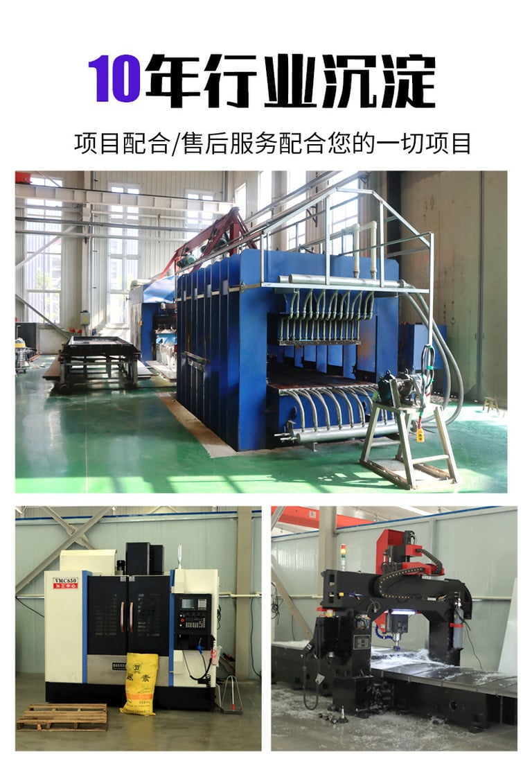 APERDA ground protection mats manufacture