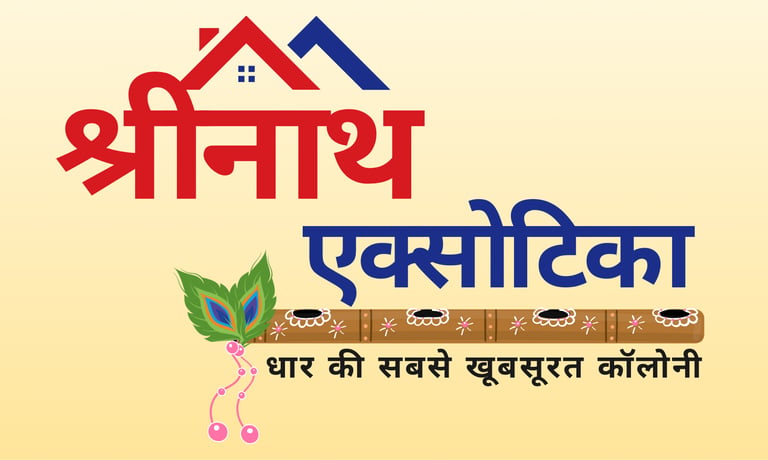 Shreenath Exotica logo