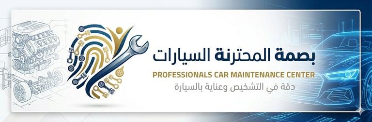 بصمة الذهب logo