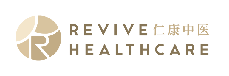 Revive Healthcare 仁康中医 - Acupuncture, Therapeutic Massage, Chinese Herbal Medicine, Rehabilitation Exercise logo