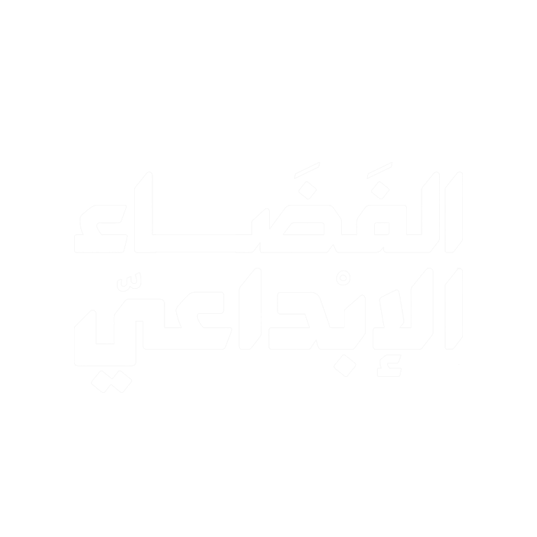 الفضاء الابداعي للدعاية والنشر والاعلان وتنظيم المؤتمرات logo