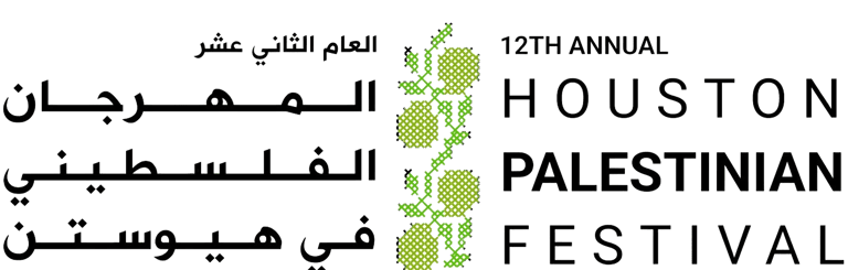 Houston Palestinian Festival logo
