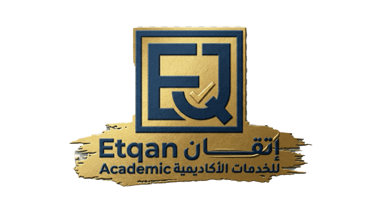 إتقان برو أونلاين logo