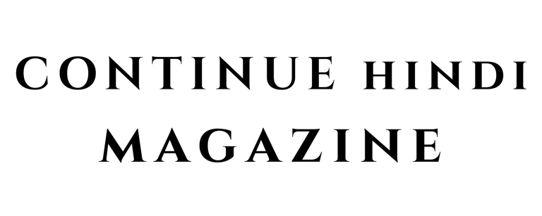 सतत प्रवाह logo