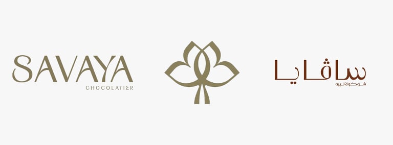 Savaya Chocolatier logo