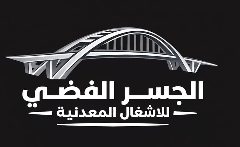 SBSS | Silver Bridge Steel Structures  logo