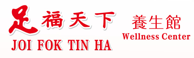 足福天下 logo