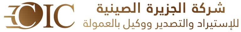 Nakhla logo