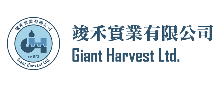 竣禾實業有限公司 Giant Harvest Ltd. logo