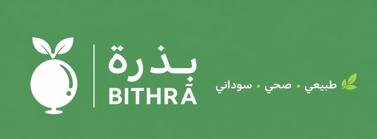 بذرة logo