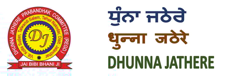DHUNNA JATHERE logo