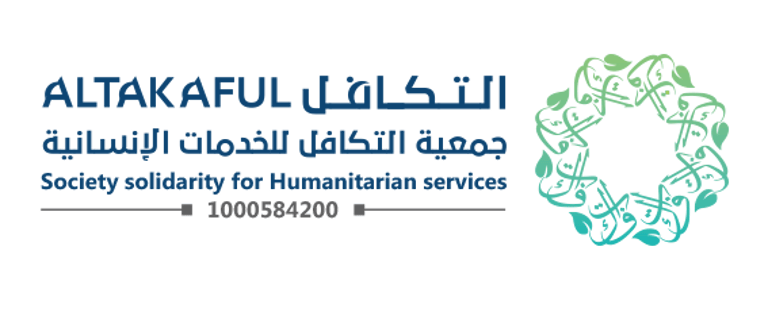 جمعية التكافل للخدمات الإنسانية logo