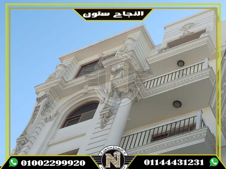 انواع الحجر الهاشمي , الحجر الهاشمي الابيض الازازي