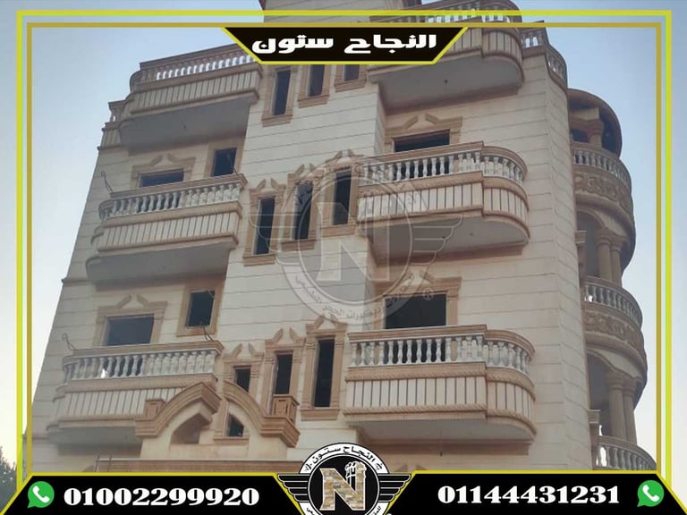 انواع الحجر الهاشمي , الحجر الهاشمي الكريمي