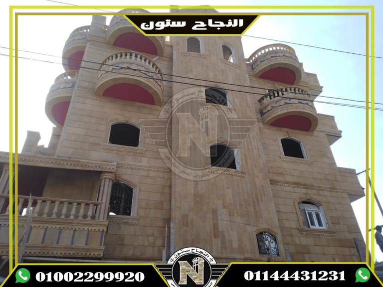 حجر هاشمي هيصم كفر الشيخ