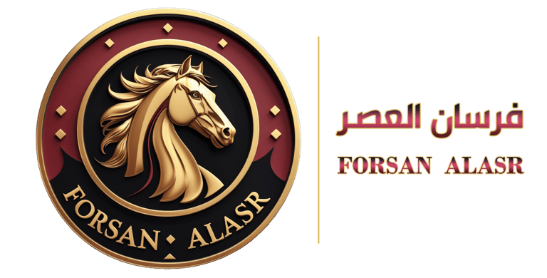 Forsan Alasr logo
