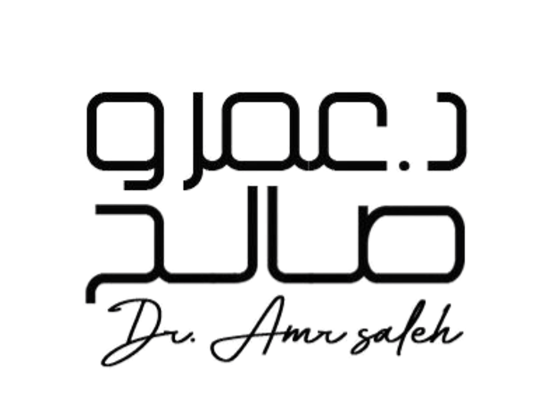 دعمرو صالح استشاري جراحه الصدر بجامعه الاسكندريه logo