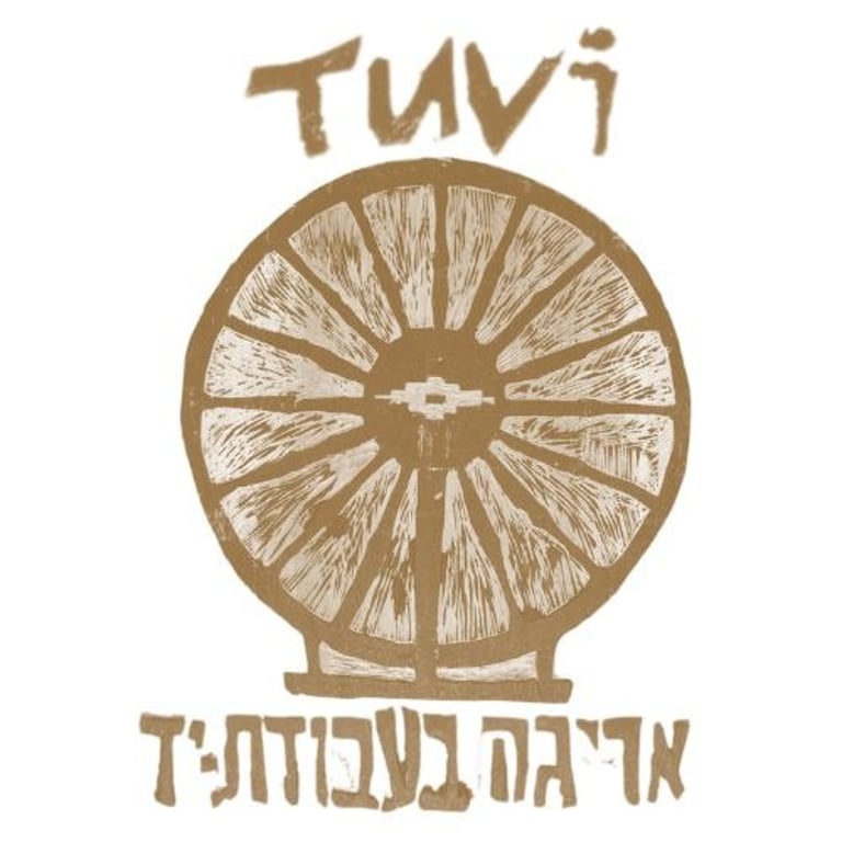 TUVI HIMALAYAN WEAVES logo