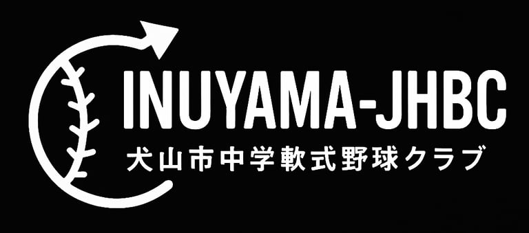 犬山クラブ　中学軟式野球 logo