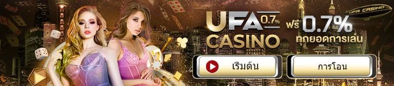 ufabet 191