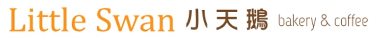 Little Swan Bakery logo