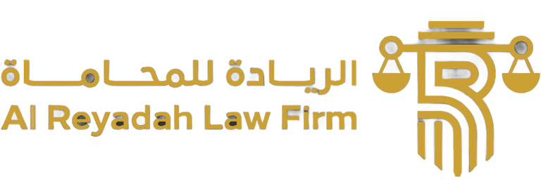 Alreyadah Law Firm logo