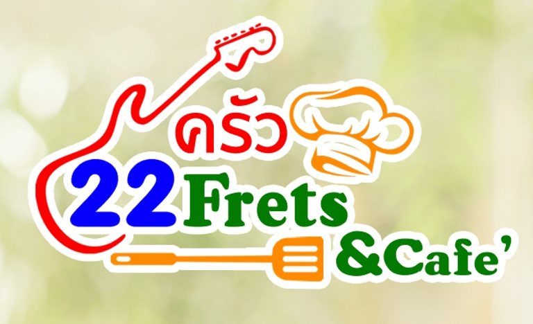 22FretsCafe logo