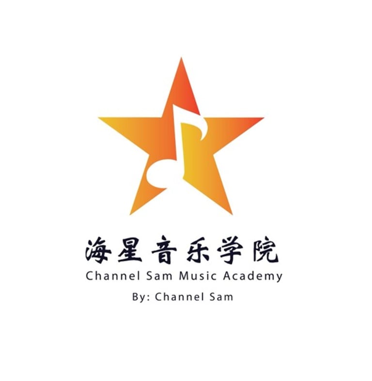 海星音乐学院 Channel Sam Music Academy logo