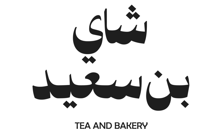 Bin Said Tea logo