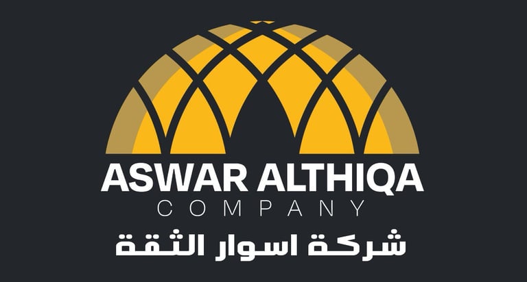 ASWAR ALTHIQA logo