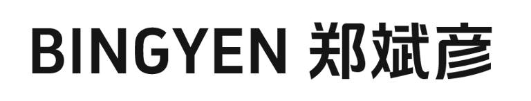 郑斌彦 BINGYEN | 马来西亚创作型网红 | YOUTUBER | 个人网站 logo