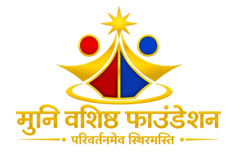 Muni Vasisth Foundation logo